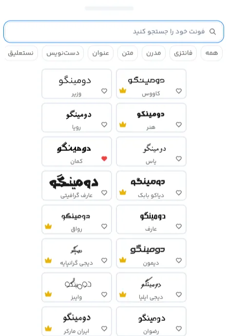 آگهی ترحیم فوت همسر